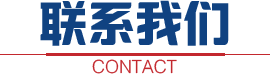 在线定制团建规划