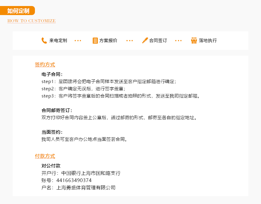 荒岛求生落地页_07.jpg