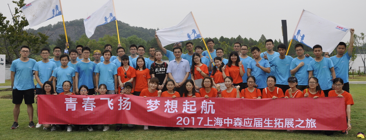 蚂蚁体育,上海扩大,上海扩大指导,上海扩大公司,上海家庭日,上海趣味运动会,上海户外扩大