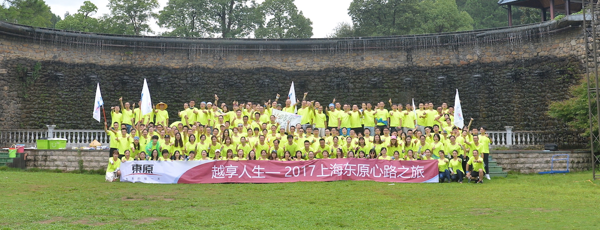 蚂蚁体育,上海扩大,上海扩大指导,上海扩大公司,上海家庭日,上海趣味运动会,上海户外扩大