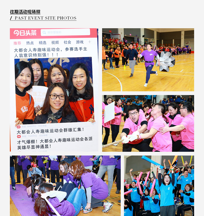 大都会落地页_02.jpg