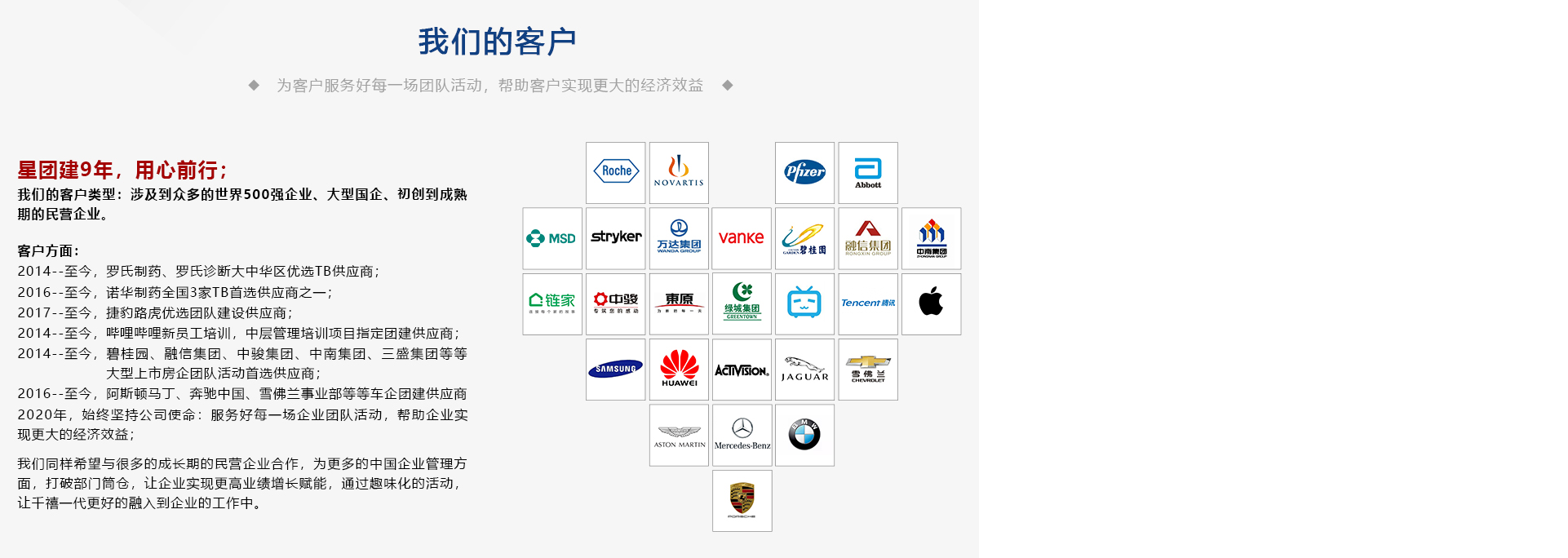 蚂蚁体育官方网站图片