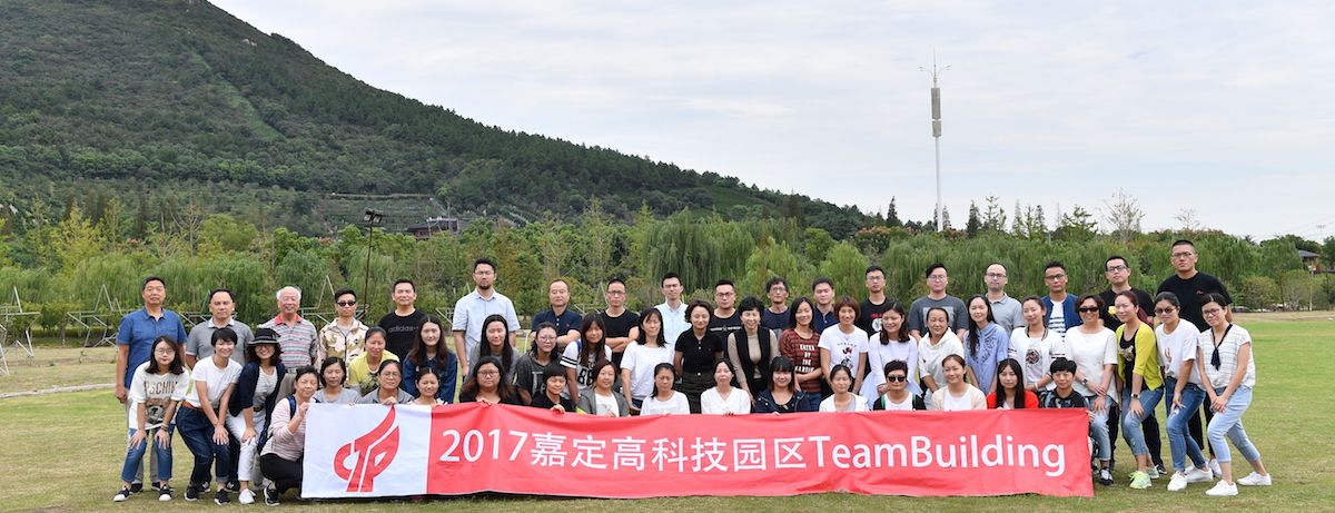 蚂蚁体育,上海扩大,上海扩大指导,上海扩大公司,上海家庭日,上海趣味运动会,上海户外扩大