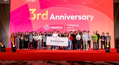 MINIMAX 3rd Anniversary 2025 年会盛典