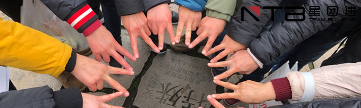 1595309533133858.jpg 上海扩大指导课题:集体故事玩法规则【星团建扩大训练】