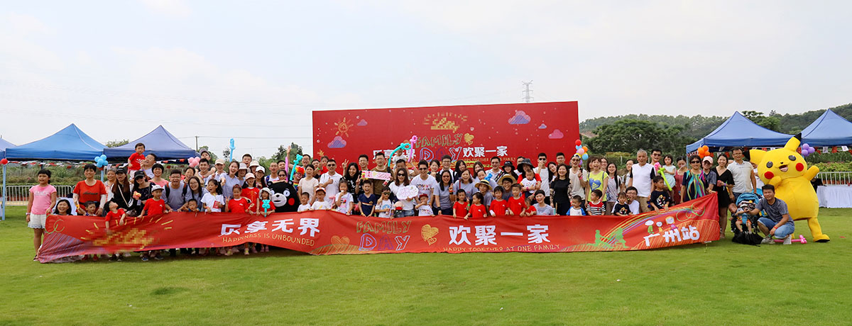 蚂蚁体育,上海扩大,上海扩大指导,上海扩大公司,上海家庭日,上海趣味运动会,上海户外扩大
