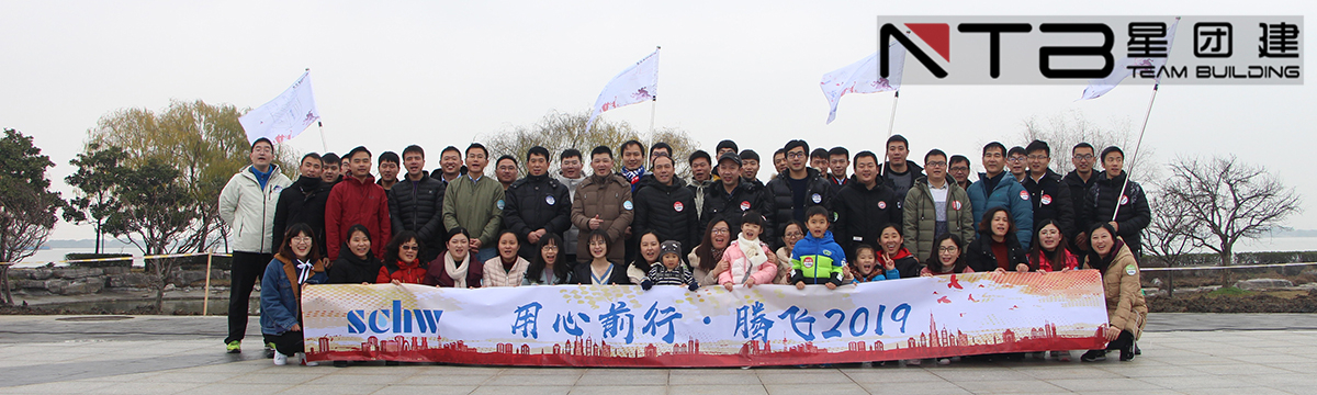1596005519205347.jpg 上海扩大指导课程简介之鹰王重生【星团建扩大训练】