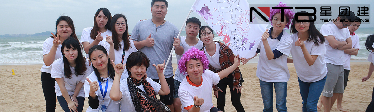 1598253380839162.jpg 上海扩大公司活动特设课程规划简介【星团建扩大训练】