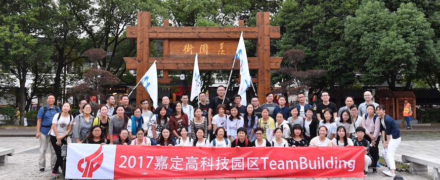 1508205350356346.jpg 上海扩大指导_9712.JPG