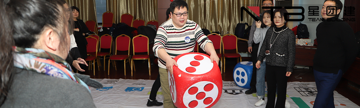 上海扩大公司破冰游戏：松鼠搬家活动介绍
