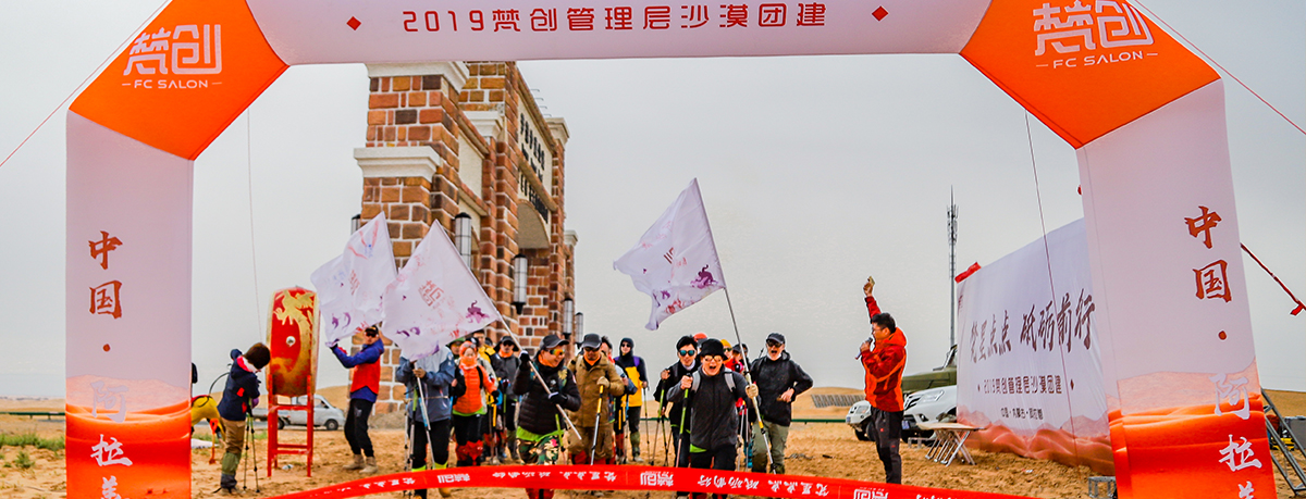 蚂蚁体育,上海扩大,上海扩大指导,上海扩大公司,上海家庭日,上海趣味运动会,上海户外扩大