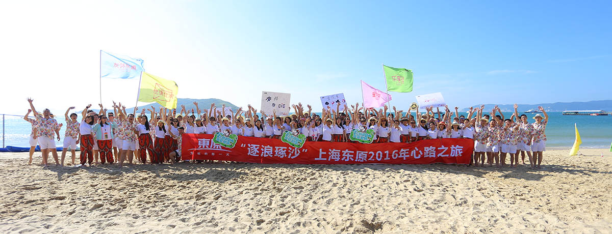 蚂蚁体育,上海扩大,上海扩大指导,上海扩大公司,上海家庭日,上海趣味运动会,上海户外扩大