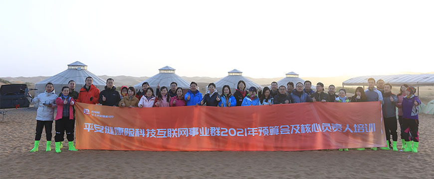 1604485228945279.jpg 蚂蚁体育 e944a