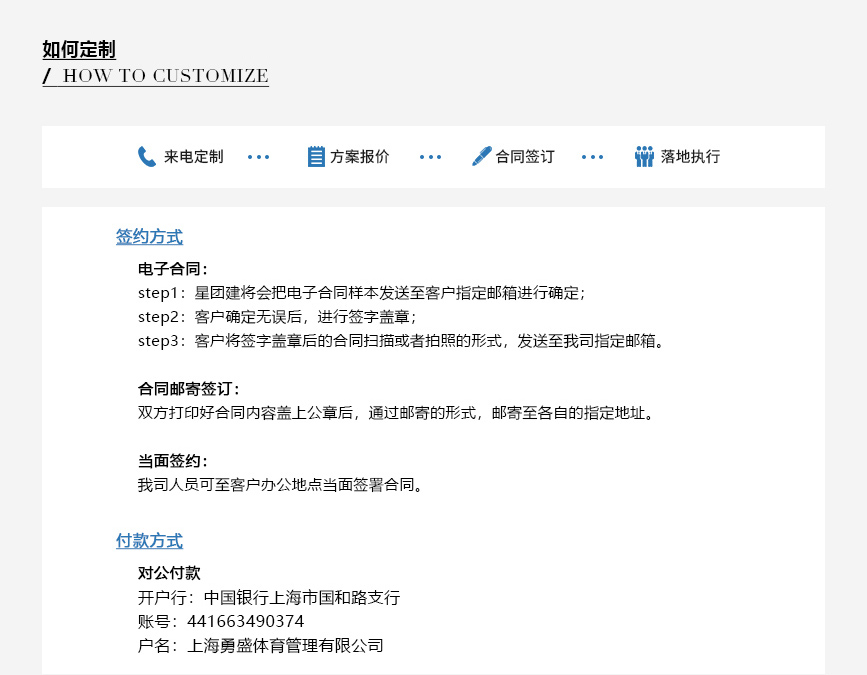 彩虹泡泡趴团队筑造活动预定方式