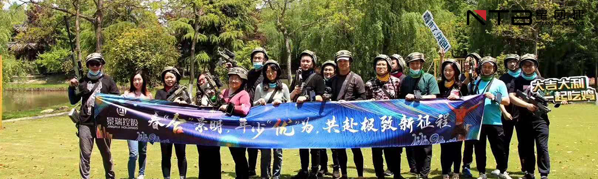 1600067849793161.jpg 上海扩大指导公司针对团队角色分析二【星团建扩大训练】