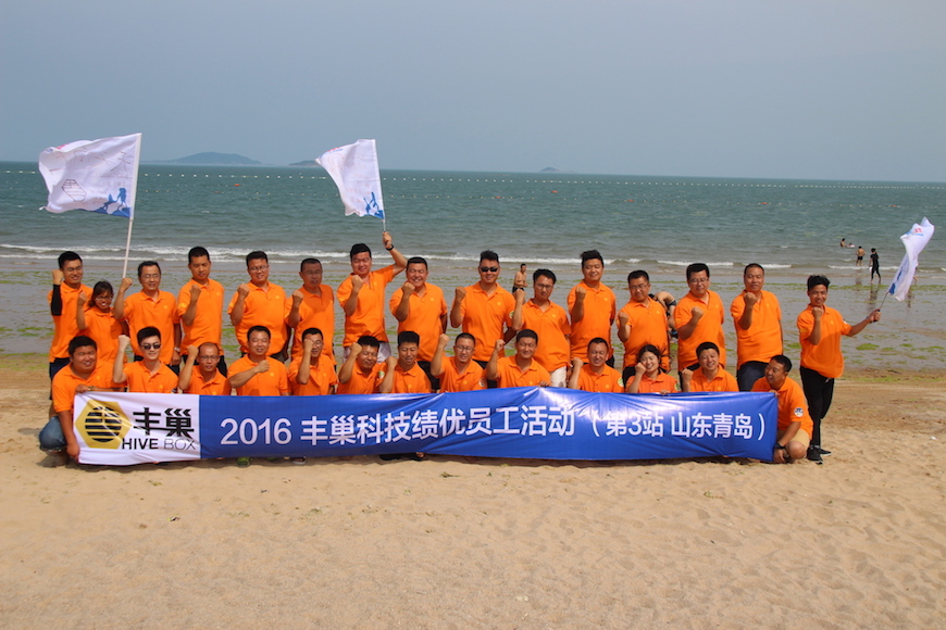 1499320878601412.jpg 蚂蚁体育 7a31b