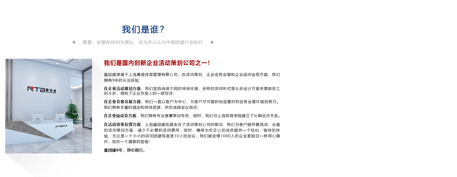 蚂蚁体育官方网站图片