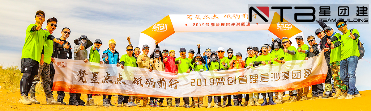 1574650753103926.jpg 蚂蚁体育,上海扩大,上海扩大指导,上海扩大公司,上海家庭日,上海趣味运动会,上海户外扩大