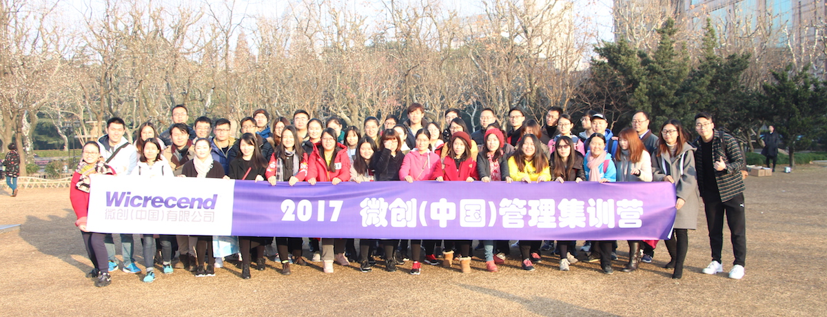 蚂蚁体育,上海扩大,上海扩大指导,上海扩大公司,上海家庭日,上海趣味运动会,上海户外扩大