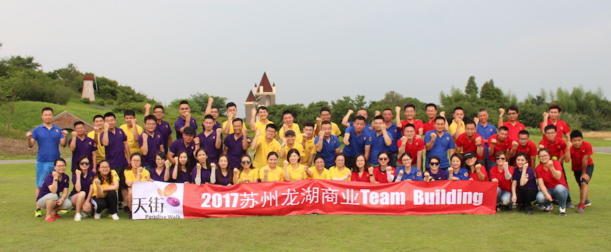 1506304909784254.jpg 蚂蚁体育_3249.JPG